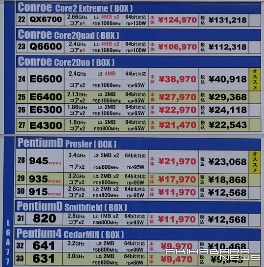 akihabara_1.jpg