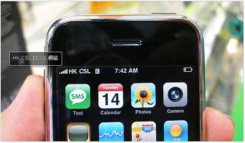 iphone_unlocked.jpg