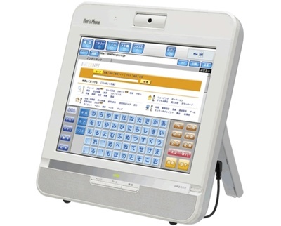 ntt-flet-phone-vp20001.jpg
